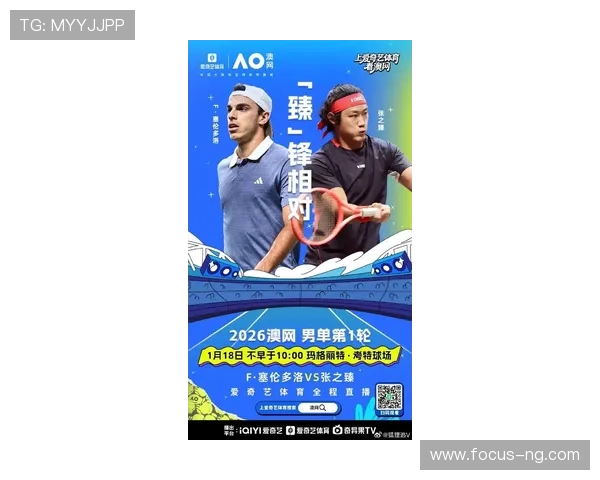 新赛季网球巡回赛激战正酣新星老将争锋再起风云汇聚冠军之路悬念升级